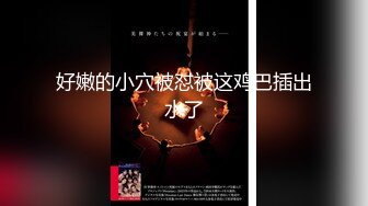 【新片速遞】  【無水印原版---新片速遞】2022.7.4，【拼命操】，内裤套头一大特色，返场极品美女，肤白貌美大长腿，战况激烈