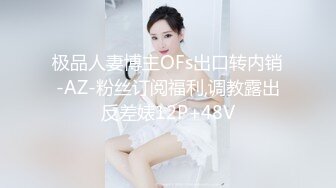 良家小少妇来相会 趴在软热的胴体上抽插骚穴 水声潺潺娇喘不动