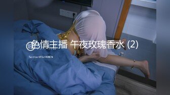 《最新泄密✅反差尤物》推特极品网红巨乳女神【九儿温柔妹妹】定制私拍，沙发淫荡游戏蹂躏巨乳啪啪啪视角1