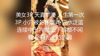 大奶网红美少女伊娃剧情演绎偸偸与男友打炮还要时刻背着点女闺蜜