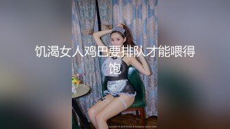 【巨乳肥臀白虎穴】极品温柔妹妹『九儿』巨乳定制最新主题新作《晨间游戏》阳台漏出口红插逼 (2)