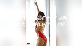 撩裙长裙红丁内