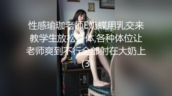 女室友的性癖好