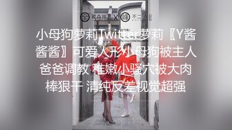 ❤️明星颜值，顶级美腿白嫩玉足，各种性感丝袜高跟诱惑，特写足交鸡巴，怼屏口交鸡巴，魅惑舔脚