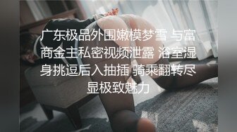 【极品媚黑❤️绿帽淫妻】淫妻熟妇『Yseyo』奶大臀肥腰细 健身馆站炮后入 猛烈冲击 跪舔口暴 高清1080P原版 (4)