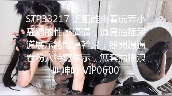 【新片速遞】离婚的阿姨：啊啊插得好深呀，用力嘛好舒服呀用力艹小骚逼啊啊，大鸡巴好大呀 