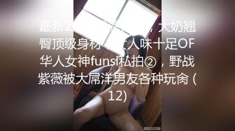 STP33477 多少男生的白月光【在校大一学妹】粉嫩小穴，清纯可爱，放开那条可怜的小狗，稀疏阴毛一线天，好逼！