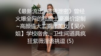 白裤袜打工妹的口交 打桩 后入