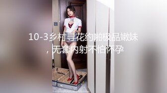 ⭐邻家小妹⭐清纯少女〖小软七同学〗以身低房租 白白嫩嫩的身子充满青春气息 可爱樱桃小内裤又纯又欲