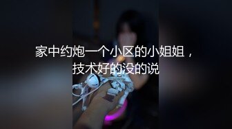 躺在继父裤裆上睡着了被肉棒顶醒于是发生了乱伦