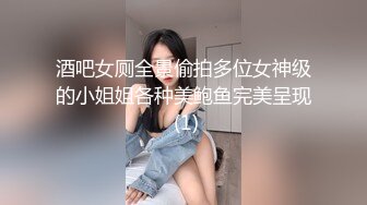 《精品反差高材生》露脸才是王道！极品翘臀留学生Alison私拍~握着大肉棍爱不释手被白人男友抓着头发被各种输出 (13)