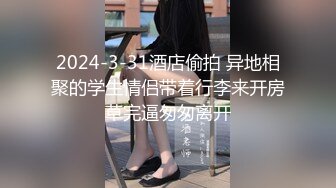 STP33361 近期下海颜值美女！和小奶狗炮友操逼！情趣内衣吊带黑丝袜，骑在脸上舔逼，骑乘位抽插手指猛扣 VIP0600