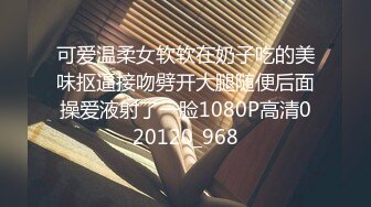 STP32809 高端外围女探花小宇哥酒店??约操99年东北花臂大妞，口活比插的都舒服搞完鸡巴还硬邦邦 VIP0600