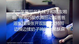 ❤️性感小骚货❤️淫乳女神〖下面有根棒棒糖〗车展女神一到床上本性就暴露了 真的特别反差 高潮到胡言乱语骚话连连