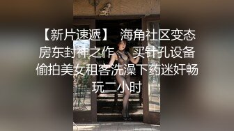 勾搭火锅店服务员,大鸡巴直接把他操哭了