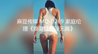 STP26341 【火爆推荐??多人乱战】七彩女神『18岁梦涵宝贝』 涵涵找表妹双飞挑战黄毛小哥 轮番内射娇嫩肉体