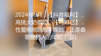 乐播传媒AV剧情新作-绿茶闺蜜勾搭闺蜜男友激情碰撞 爆操到高潮 娇俏美女董小宛