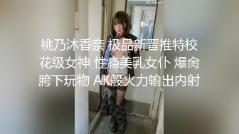 超美反差女神【李沁沁】300分钟第二弹，气质眼镜反差御姐，清纯外表极致闷骚，道具插穴，多次潮喷 (2)