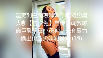 【无情的屌】巨乳肥臀肉感熟女，女仆装姿势丝袜，埋头舔骚逼，怼着大肥臀一顿操