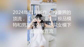 【新片速遞】✿顶级女神✿ 极品窈窕身材超美颜值网红尤物▌金善雅▌女秘书的肉体威胁 沦陷在肉棒体内冲刺美妙快感 滚烫浓精[1.66G/MP4/32:31]