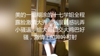 【极度性瘾少女】Cola酱 骚女仆的特殊按摩极致挑逗吸茎采精 粉嫩蜜穴肉便器 中出无套内射泥泞淫靡不堪