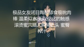  终极绿帽真实自拍天津NTR大神喜欢看自己的女人被别人干，邀请单男一起3P骚货