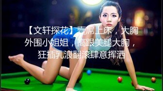 2/18最新 没想到约炮黑丝美女老师嫌鸡巴太小操的不够爽VIP1196