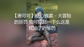 一后入就颤抖？伺候可爱乖巧秘书小姐姐