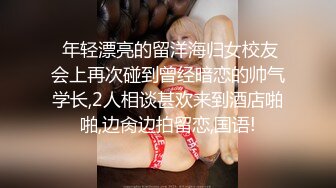  超推荐调教女神身材纤细骚母狗琳儿粉丝见面终极调教 爱上爆菊快感尿操出来了