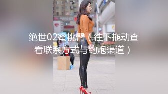 办公室反差女同事✅没想到端庄优雅的女神如此反差，故意走光勾引纯情男同事， AI无码破解版