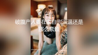 双飞漂亮美女身材苗条细长腿穿上黑丝白丝享受帝王般服务逼逼换着操貌似逼操多了很难射还要手机边看小电影边操