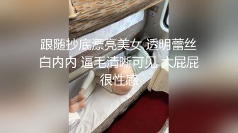   漂亮女友 身材不错 晚上睡不着 起来做做运动 男友就跟着捣乱 一摸全是淫水 被无套输出 内射