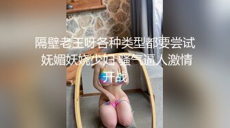 女神泄密！演员、模特于一身极品高颜女神【王馨瑶】万元福利全集，浴缸全裸露逼露屁眼抹油超大尺度 (3)