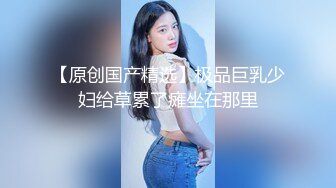 后面猛操翘臀肥乳小骚货