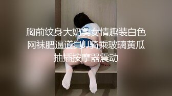 新任女教師 吉川愛美 機械按摩棒調教×催淫三角木馬×危險日中出15連發 全部都是潮！潮！潮！22