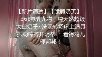 【自整理】有露出癖的老婆戴着无线跳蛋逛超市，我在后面用手机把震动频率调到最大！【200V】 (97)