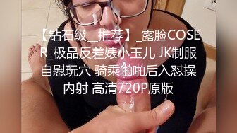 高颜值气质妹子啪啪苗条身材上位骑乘自己动后入侧入猛操