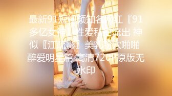 【mj】极品黑丝金发小美女