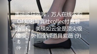 JD099权利的游戏-克莱尔.林凤娇.婉婉.知画