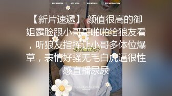 叔嫂乱伦丈夫去世小叔子来参加追悼竟把嫂子扑倒在床上无套内射-糖糖