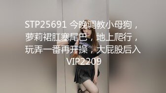 变态偷拍了个丁字裤金发女