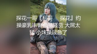 ✨闷骚眼镜娘✨天上飞机最快，地上眼镜最？尤物级眼镜小姐姐，温婉气质却充满骚骚的感觉。男人看了就想狠狠插她 (3)