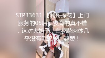 [2DF2]【小宝寻花】高价网约极品外围小姐姐，娇小玲珑美乳温柔，花样啪啪妹子直求饶，激情四射不可错过 [BT种子]