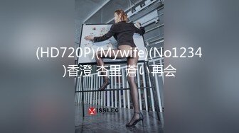 对话太淫荡了，绿帽夫妻【胖胖】电报群线下淫乱聚会，酒店开着门造爱呻吟声被保洁阿姨都听见了