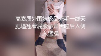 【新片速遞】大阴蒂 漂亮美眉玩自己的粉嫩大阴蒂 这个确信无疑不是小鸡鸡 