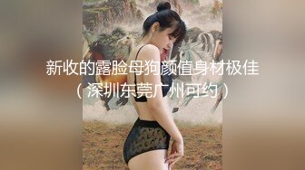 糖心出品【lingxi林夕】霸气女老师，专属性教育