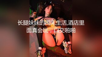 起点传媒 xsjky-110 网恋解救困柬埔寨的诈骗女-陆斑比