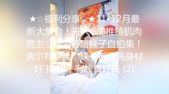 一代炮王，疯狂的做爱机器，【山鸡岁月】，21.07.11，不常被人操的美人妻，水真的多