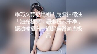 Transexjapan流出妖娆美妖TSchulin官方原片超清22部合集 (20)