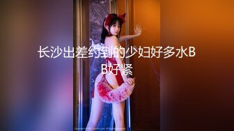 【精品推荐】八卦魔女素颜对付大鸡吧